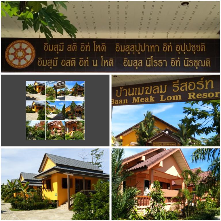 Baan Mek Lom Hotel Khao Lak Luaran gambar