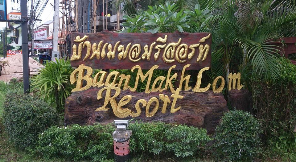 Baan Mek Lom Hotel Khao Lak Luaran gambar